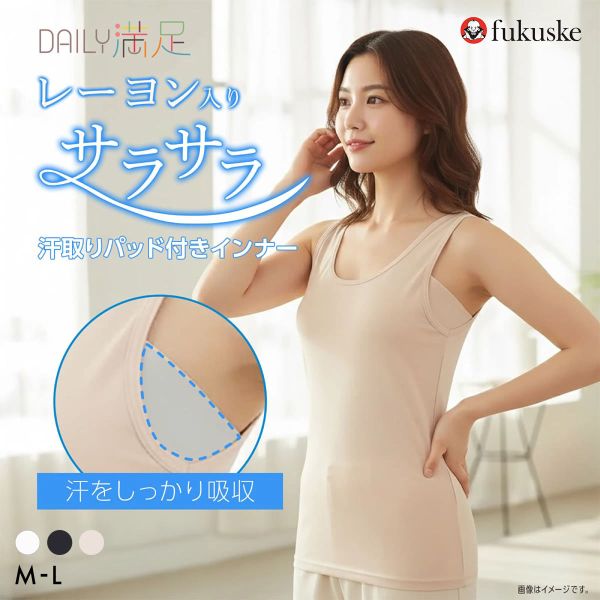 [Mail Order (10)] Fukuske DAILY Satisfaction Tank Top with Sweat-Absorbing Pads for Women, Innerwear, 3 Colors, Sizes M & L, Underwear