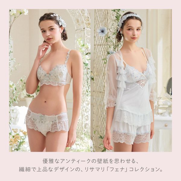 先着1,000円OFFクーポン・なくなり次第終了 20％OFF【メール便(5)】 リサマリ フェナ フレアショーツ バックレース Risa Magli レディース 全3色 M-L パンツ 下着 2