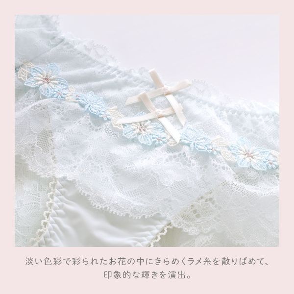 先着1,000円OFFクーポン・なくなり次第終了 20％OFF【メール便(5)】 リサマリ フェナ フレアショーツ バックレース Risa Magli レディース 全3色 M-L パンツ 下着 3