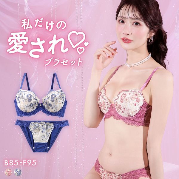 3/4 Cup - エレガント 脇肉を谷間に変える脇高ブラ マーガレットレース ブラセット BCDEF80-95 大きいサイズ グラマー ブラジャー ショーツ セット 脇寄せ 谷間 Elegante レディース 全2色 B85-LL-F95-4L