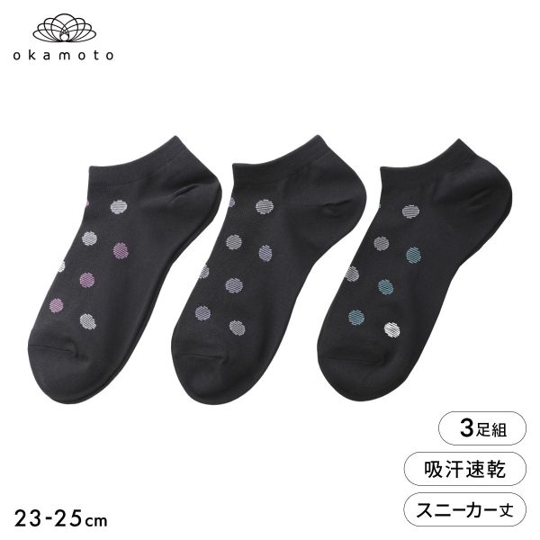 樂天商城 - 靴下研究所 ムレ知らず ソックス 3足組 スニーカー丈 甲メッシュ ドット 吸水速乾 靴下 レディース 23-25cm オカモト okamoto