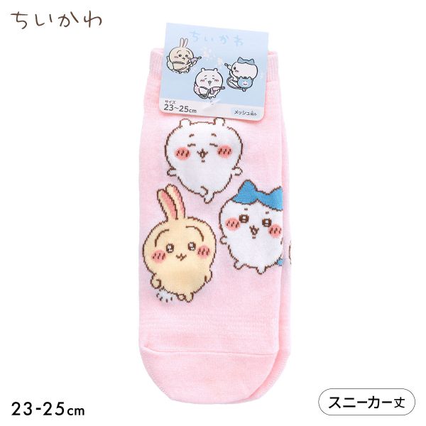 【メール便(10)】 ちいかわ ソックス スニーカー丈 レディース 靴下 キャラクターソックス 23 ...