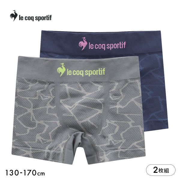 Rakuten - 【1,000円OFFクーポン先着配布・6/1まで】ルコックスポルティフ ボーイズ 立体成型 ボクサーパンツ 2枚セット キッズ ジュニア ボクサーブリーフ 男の子 前閉じ le coq sportif 130-170