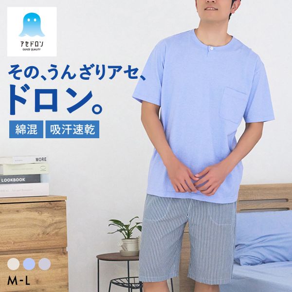 楽天市場】グンゼ キレイラボ（サイズ（S/M/L）M）（メンズ｜インナー