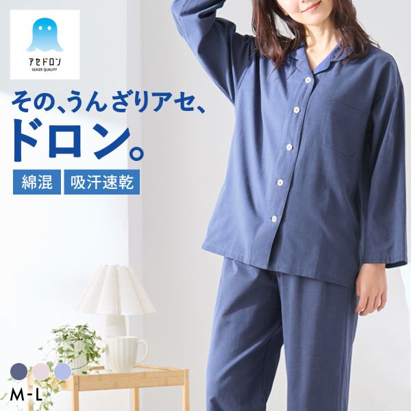 楽天市場】GU（サイズ（S/M/L）M）（ナイトウェア・ルームウェア