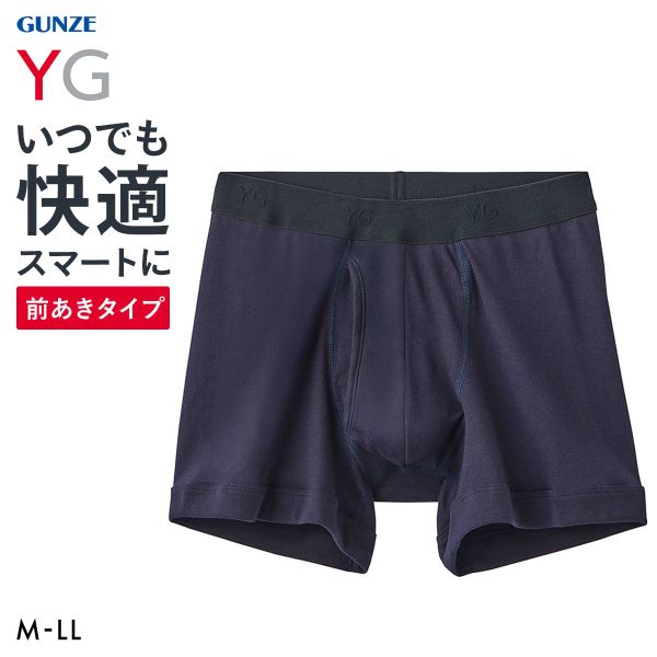 楽天市場】グンゼ yg（カラーネイビー）（インナー・下着｜メンズ