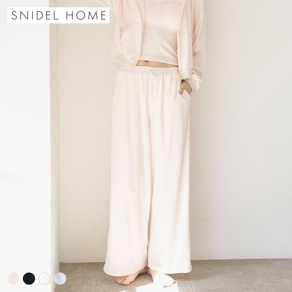 スナイデルホーム SorbetLight 接触冷感 パイルロングパンツ パジャマ ルームウェア SNIDEL HOME レディース 全4色