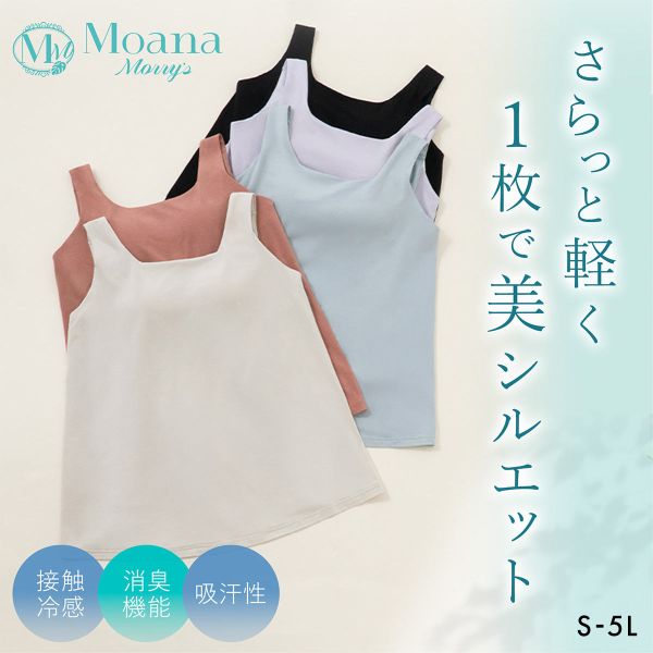 楽天市場】タンクトップ レディース（ブランドブラデリスニューヨーク