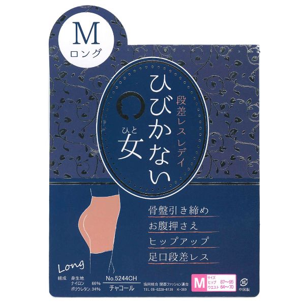 【メール便(10)】 アンフィニ ひびかない女 骨盤ガードル 骨盤パンツ お腹押さえ ヒップアップ ヘム ロングガードル ジャガード 大きいサイズ M L LL UN-FINI レディース 全2色 M-LL 補正下着 補整 shirohato-10226656 SHIROHATO(白鳩) サンプル画像2