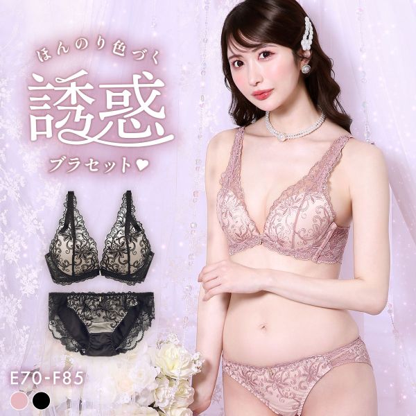 複数割-200★ピンクE70 TバックM & ネイビーE70 フルバックM♡ 楽天市場】e70-（サイズ（S/M/L）M）の通販