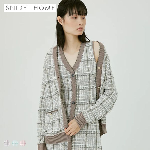 【最大1,000円クーポン・なくなり次第終了】 スナイデルホーム ラメツイードカーディガン パジャマ ルームウェア SNIDEL HOME レディース 全3色