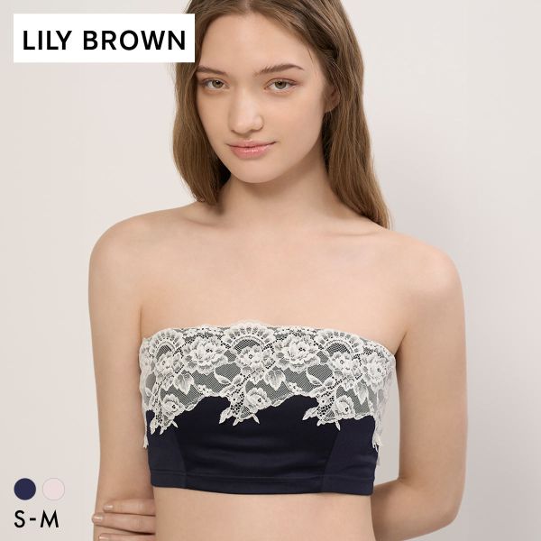 Rakuten - リリーブラウン ランジェリー バックシャンサテンストラップレスブラ LILY BROWN Lingerie レディース 全2色 S-M ブラジャー 下着