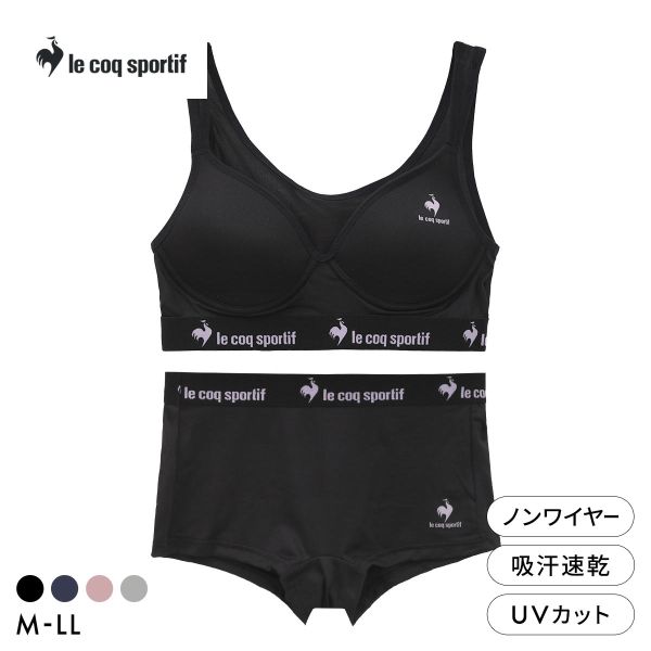 Rakuten - 先着200円OFFクーポン・6/26 9:59まで ルコックスポルティフ le coq sportif ハーフトップ＆ショーツセット レディース 上下セット ブラショーツセット ノンワイヤー 全4色 M-LL ブラセット 下着