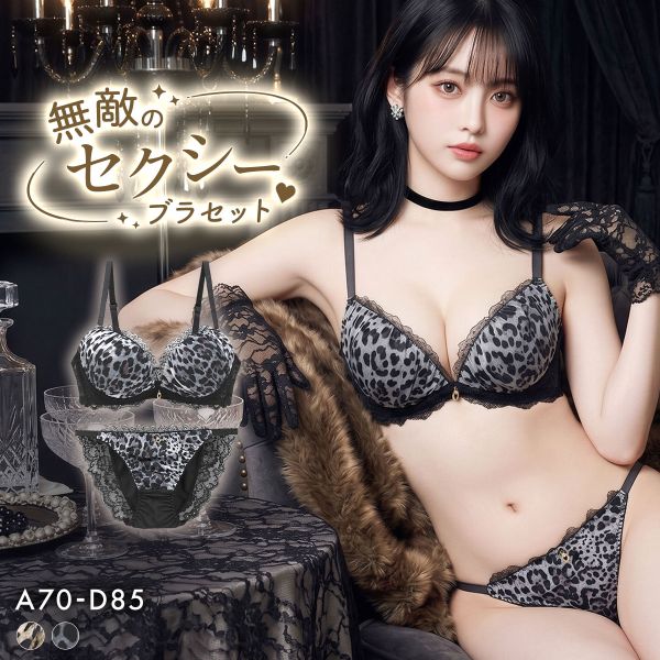 楽天市場】レオパード（セット｜インナー・下着・ランジェリー