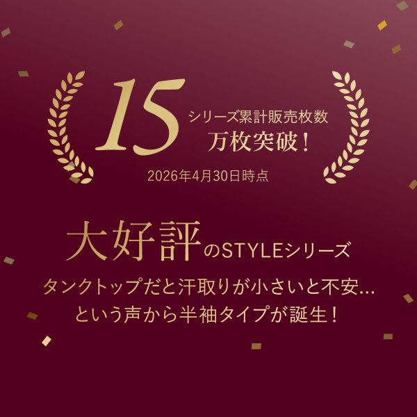 【5%OFF・10/9 09:59まで】 半袖ブラトップ 吸汗冷感 速乾 脇汗じみ防止 3重構造 ...
