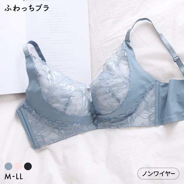 先着500円OFFクーポン配布・9/11 09:59まで ふわっち 脇高フラワーレース ノンワイヤー ブラ M L LL ブラジャー ワイヤレス 大きいサイズ レディース 全3色 M-LL 下着