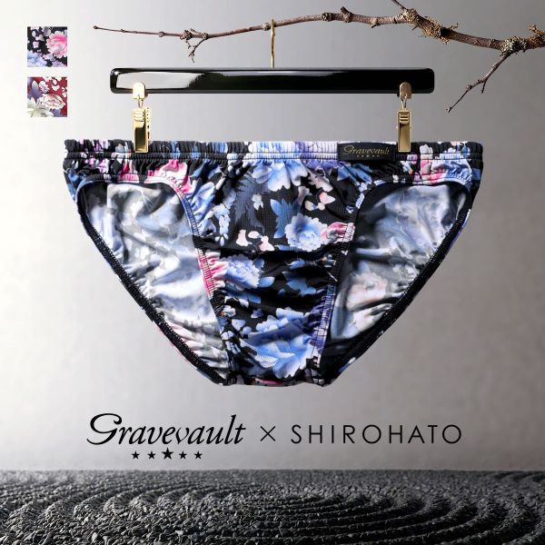 Rakuten - 【SHIROHATO別注】グレイブボールト Gravevault ビキニ ブリーフ メンズ 下着 ローライズ パンツ 前閉じ 日本製 限定カラー 花柄 PEONY FLOWER インナー アンダーウェア 男性 ギフト プレゼント 勝負下着 和柄 総柄 派手 M L 全2色 M-L
