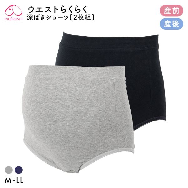 Rakuten - 先着1,000円OFFクーポン・なくなり次第終了 【メール便(28)】 犬印 ウエストらくらく 深履きショーツ マタニティショーツ 2枚セット 綿混 ハイウエスト 深ばきショーツ 2枚組 INUJIRUSHI レディース 全2色 マタニティM-L-マタニティL-LL