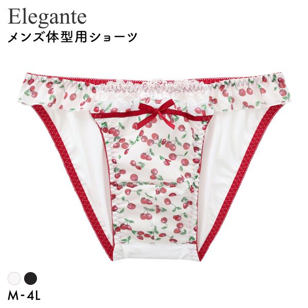 楽天市場】ホワイト 白（ビキニ｜インナー・下着）：メンズ<インナー