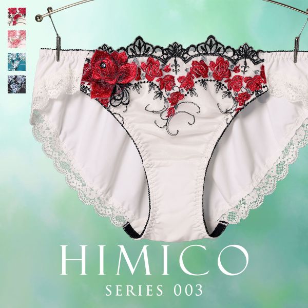  ヒミコ 003シリーズ ノーマルショーツ M L ランジェリー HIMICO 刺繍ブラジャー 大人ランジェリー 自分へのご褒美 下着 上品ランジェリー レディース 全4色 M-L パンツ