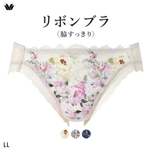 商品画像2