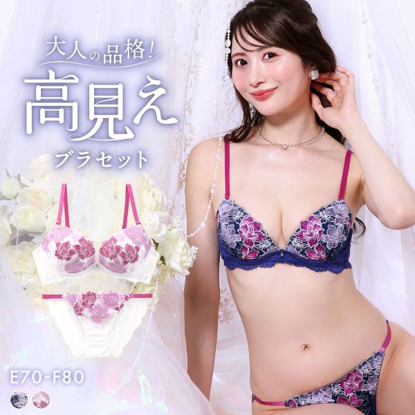 楽天市場】LOVE（ブラジャー&ショーツ｜セット）：インナー・下着