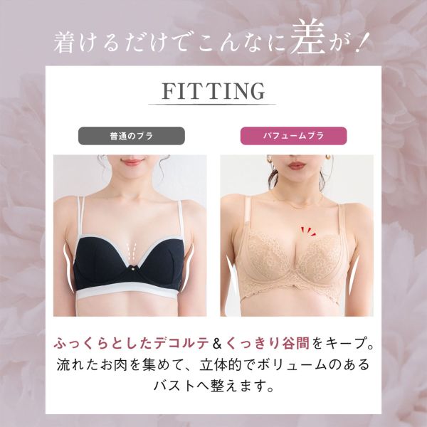 グラモア パフュームブラ 大きいサイズ グラマー 補正ブラ 離れ乳 痛くない 育乳ブラ 脇高 脇肉 補整 産後 補正下着 DEFG glamore レディース 全2色 D65-G80 ブラジャー shirohato-10227530 SHIROHATO(白鳩) サンプル画像3
