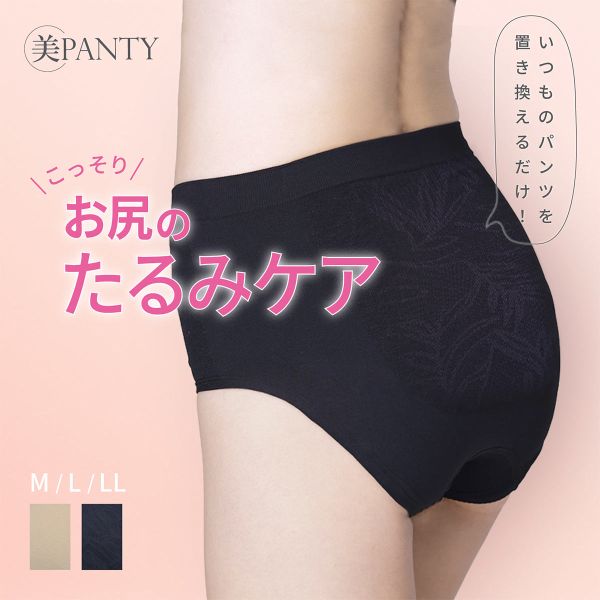 楽天市場】ルシアン 美パンティーの通販