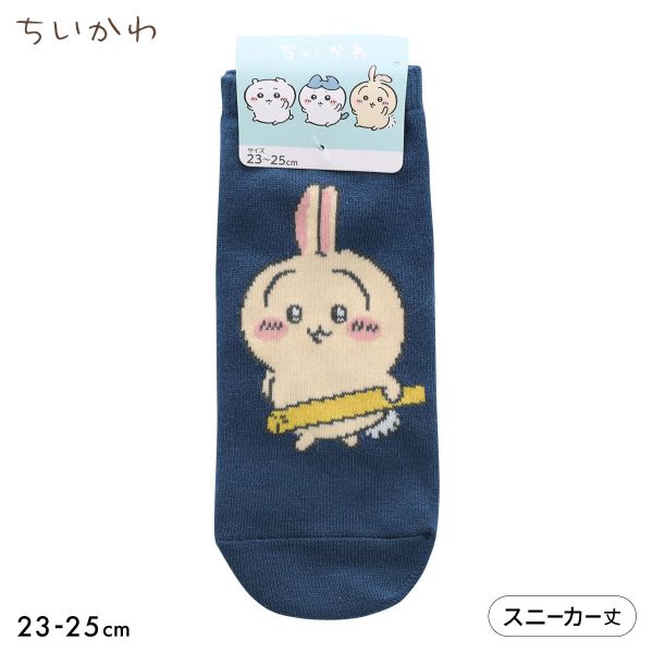 先着1,000円OFFクーポン・9/11 09:59まで ちいかわ ソックス うさぎ たくあん スニーカー丈 レディース 23-25cm キャラクターソックス 靴下 くつ下