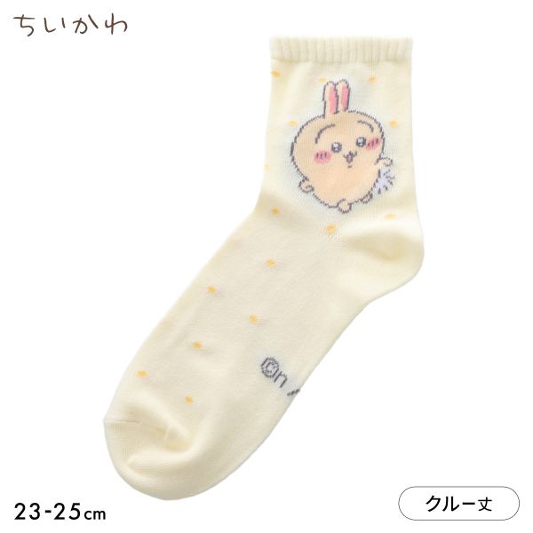 ちいかわ ソックス うさぎドット クルー丈 レディース 23-25cm キャラクターソックス