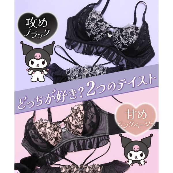 【送料無料】 ブラセット 盛れる ノンワイヤー 刺繍 大きいサイズ ブラショーツ 痛くなりにくい クロミ MCP モンシェルピジョン レディース 下着 Kuromi 可愛い ブラジャーセット ブラショーツセット 上下セット 下着セット フルバック パンツ 全2色 M／S-LL／LL (3)