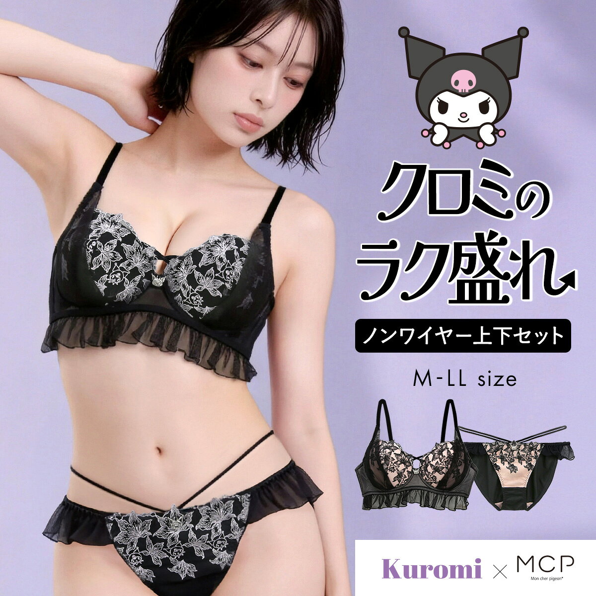 楽天市場】ワコール サルート（ブラジャー&ショーツ｜セット