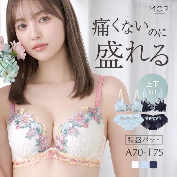 楽天市場】SX（セット｜インナー・下着・ランジェリー）：レディース