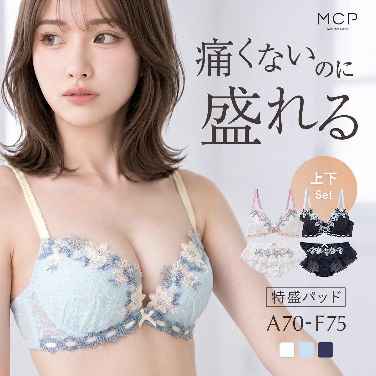 楽天市場】SX（セット｜インナー・下着・ランジェリー）：レディース