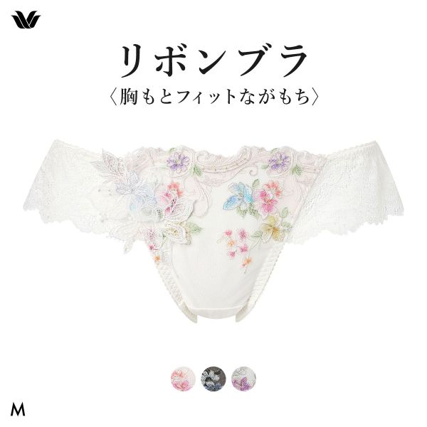 楽天市場】ワコール セット（Tバック・Gストリング｜ショーツ