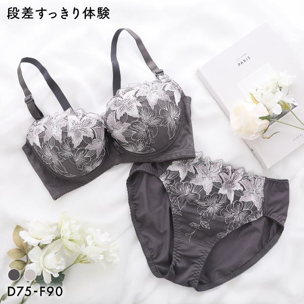 段差すっきり体験エレガンスフラワー...