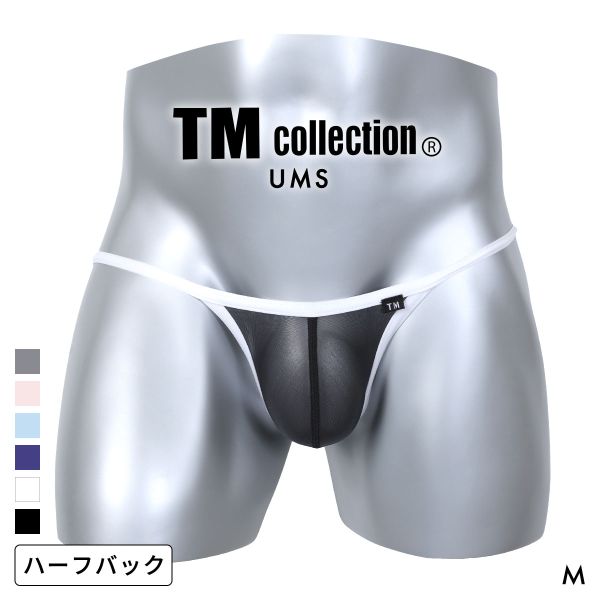 【メール便(3)】 ティーエム コレクション UMS Power binding Sporty HB BIKINI ハーフバック ビキニ メンズ TM Collection 日本製 全6色