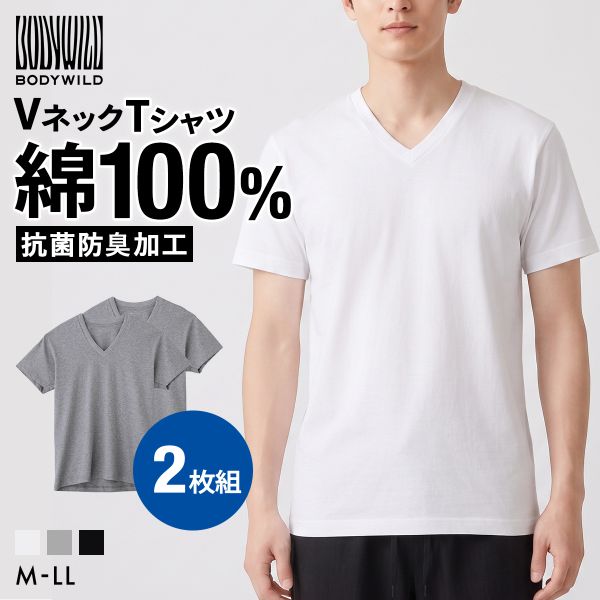 楽天市場】グンゼ vネックtシャツ2枚組の通販