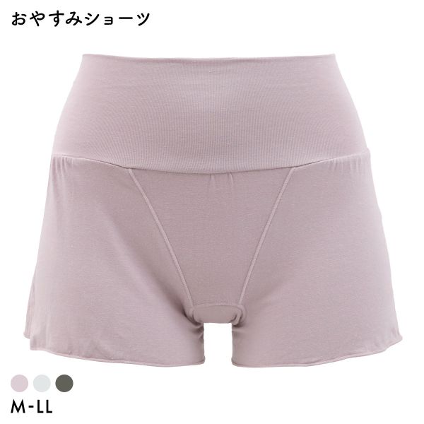 ねるねんおやすみショーツシルク混ナ...