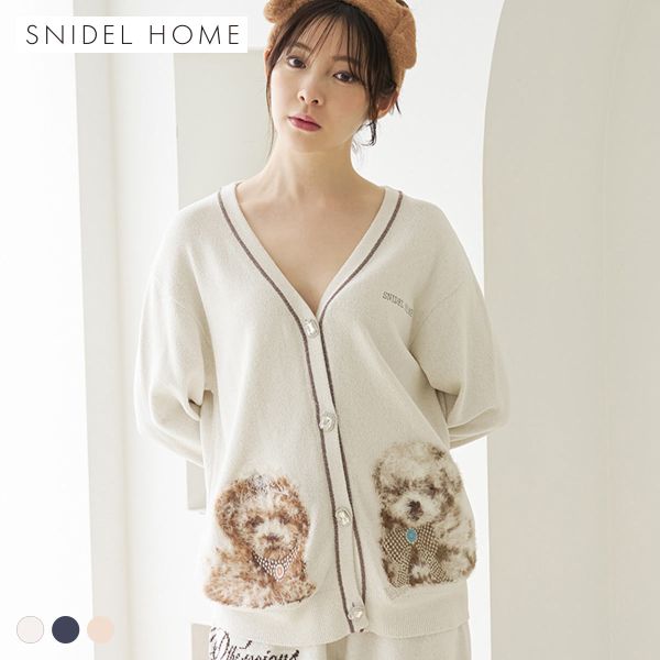 スナイデルホーム DOGラメジャガードカーディガン パジャマ ルームウェア SNIDEL H...
