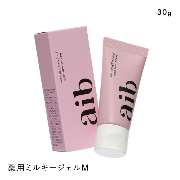 aib ラブミークリームホワイト デリケートゾーン用 美白ケア ジェル 黒ずみ対策 日本製 女性用 フェムケア 全身用 保湿 医薬部外品 レディース 下着