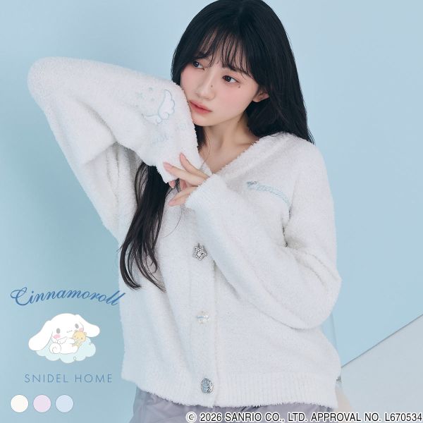スナイデルホーム Cinnamoroll デザインボタンニットカーディガン パジャマ ルームウェア シナモロール サンリオ SANRIO SNIDEL HOME レディース 全3色