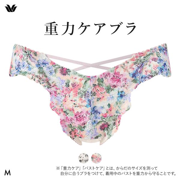 楽天市場】ワコール セット（Tバック・Gストリング｜ショーツ