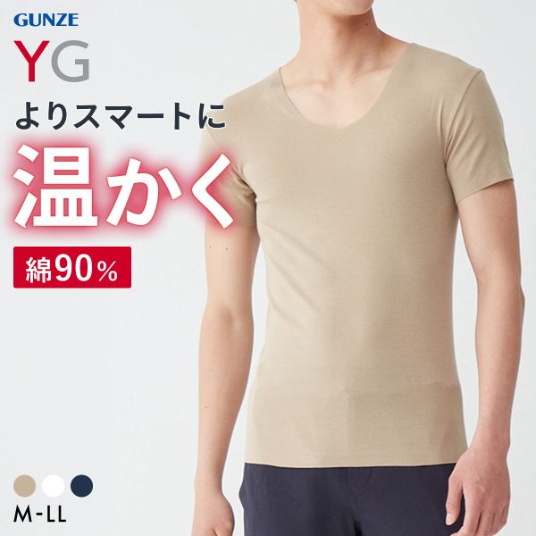 楽天市場】グンゼ yg cut off vネックtシャツの通販