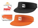 新品未使用！PUMA（プーマ）！ゴルフサンバイザー！CAT PATCH VISOR♪PMGO2108