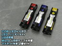 LED ハンディライト 懐中電灯 COB LED+1LED USB充電式360°回転 マグネット付き スタンド 2個セット