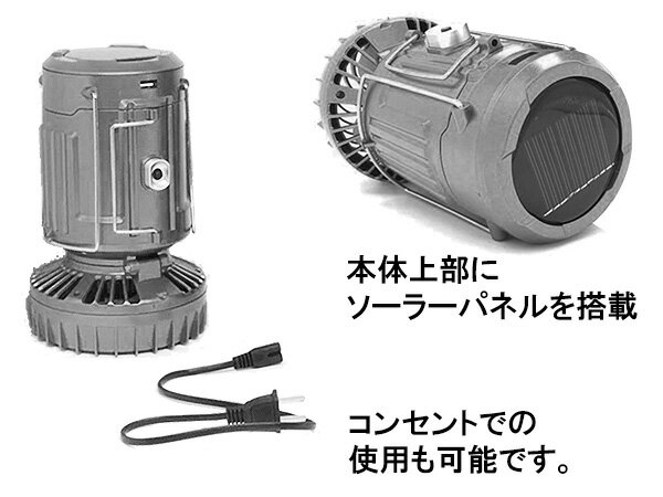 LED ランタン キャンピングライト 懐中電灯 2個セット ソーラーパネル 充電 ミニファン 扇風機付き 3