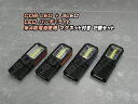 LED ハンディライト 懐中電灯 COB+3LED乾電池式 背面 底面 固定用 マグネット付き2個セット odr