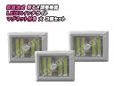 乾電池式 明るさ調整機能LEDスイッチライトマグネット付き 大 3個セット odr