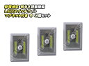 乾電池式 明るさ調整機能LEDスイッチライトマグネット付き 中 3個セット odr